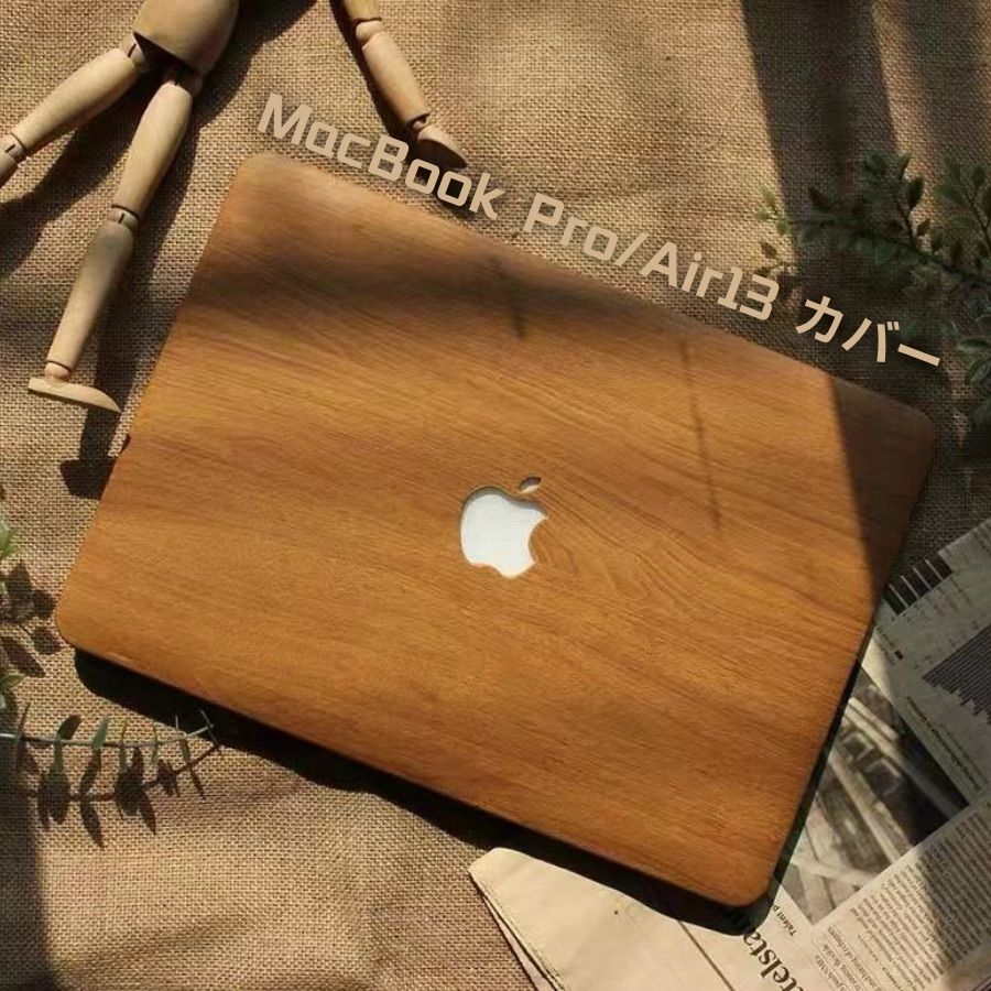 MacBook Air Pro 13/14インチ木目調ケース - メルカリ