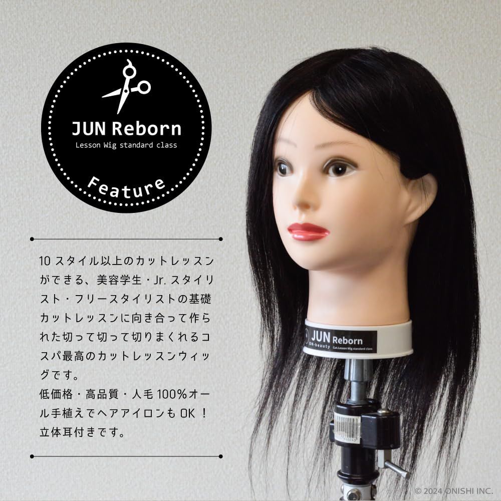 即決優先 【送料込み】10体 カットウィッグ 美容師 理容師