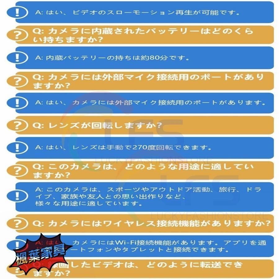 車載 水中カメラ