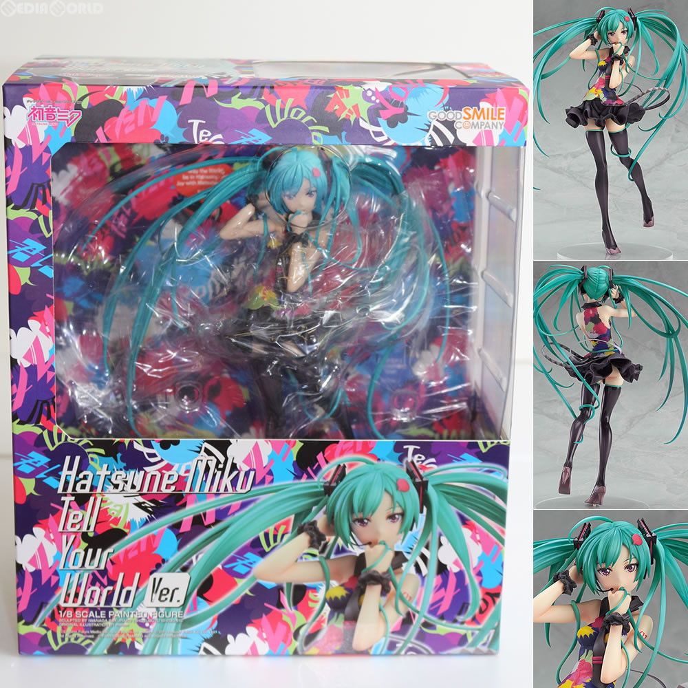 初音ミク Tell Your World Ver. キャラクター ボーカル シリーズ01 初音ミク 1|8 完成品 フィギュア グッドスマイルカンパニー