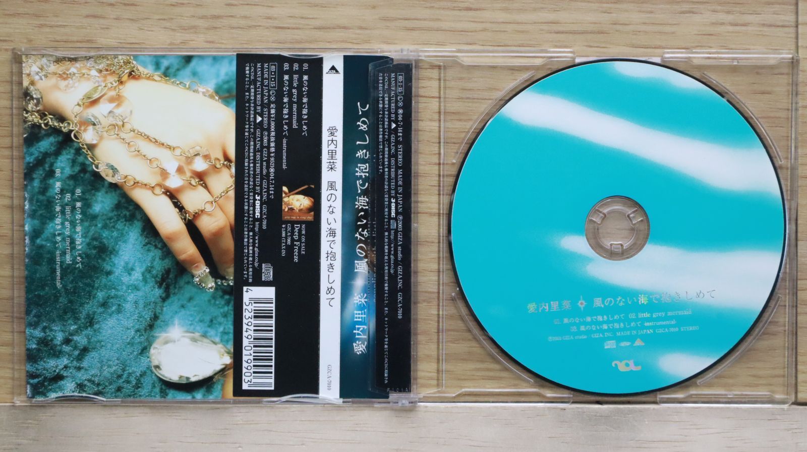 Rina Aiuchi CD DVDコレクション 5枚セット 愛内里菜】RINA AIUCHI REMIXES vol.5 - メルカリ