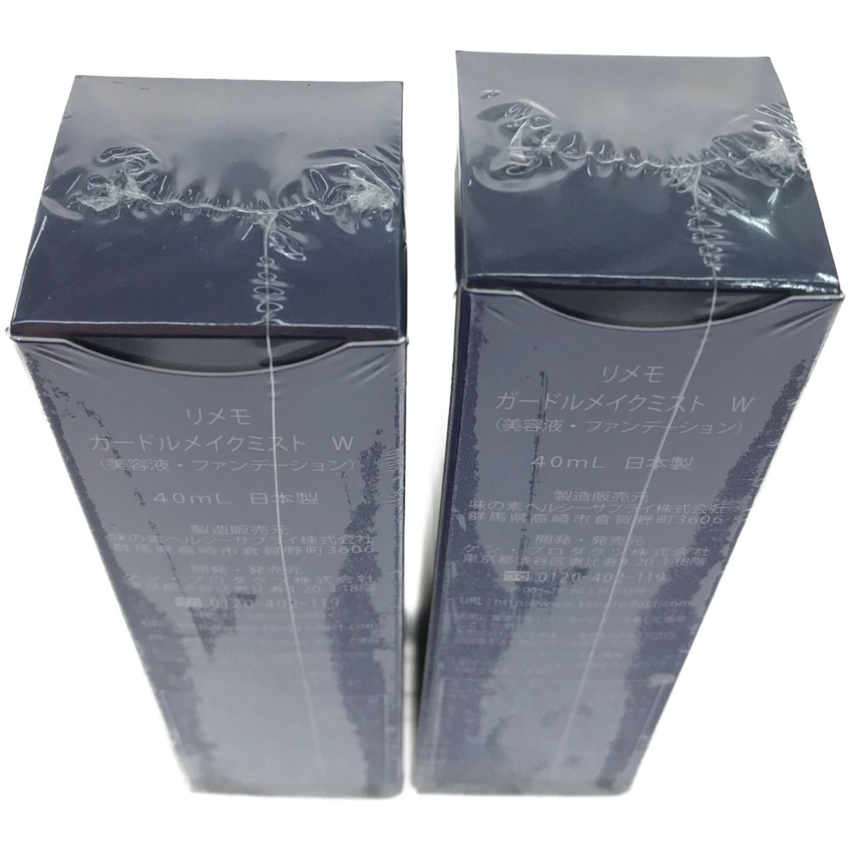 リメモガードル メイクミスト W. 40ml 3本セット リメモガードルメイク