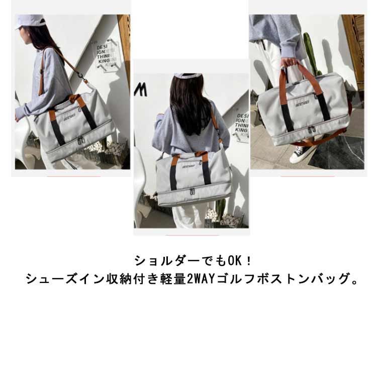 送料無料 ゴルフバッグ ボストンバッグ メンズ レディース 2WAY