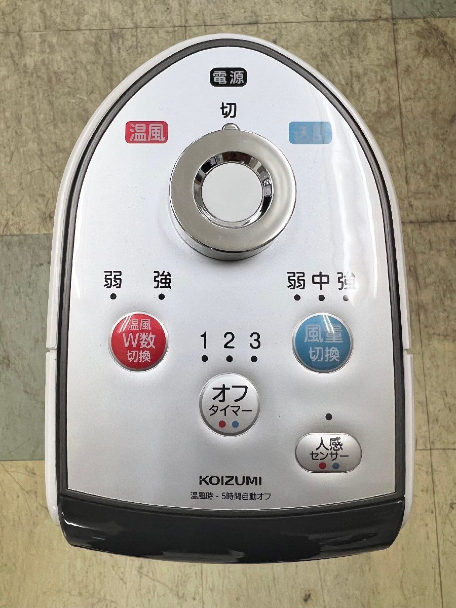 KOIZUMI 送風機能付ファンヒーター KHF-0883 2018年製
