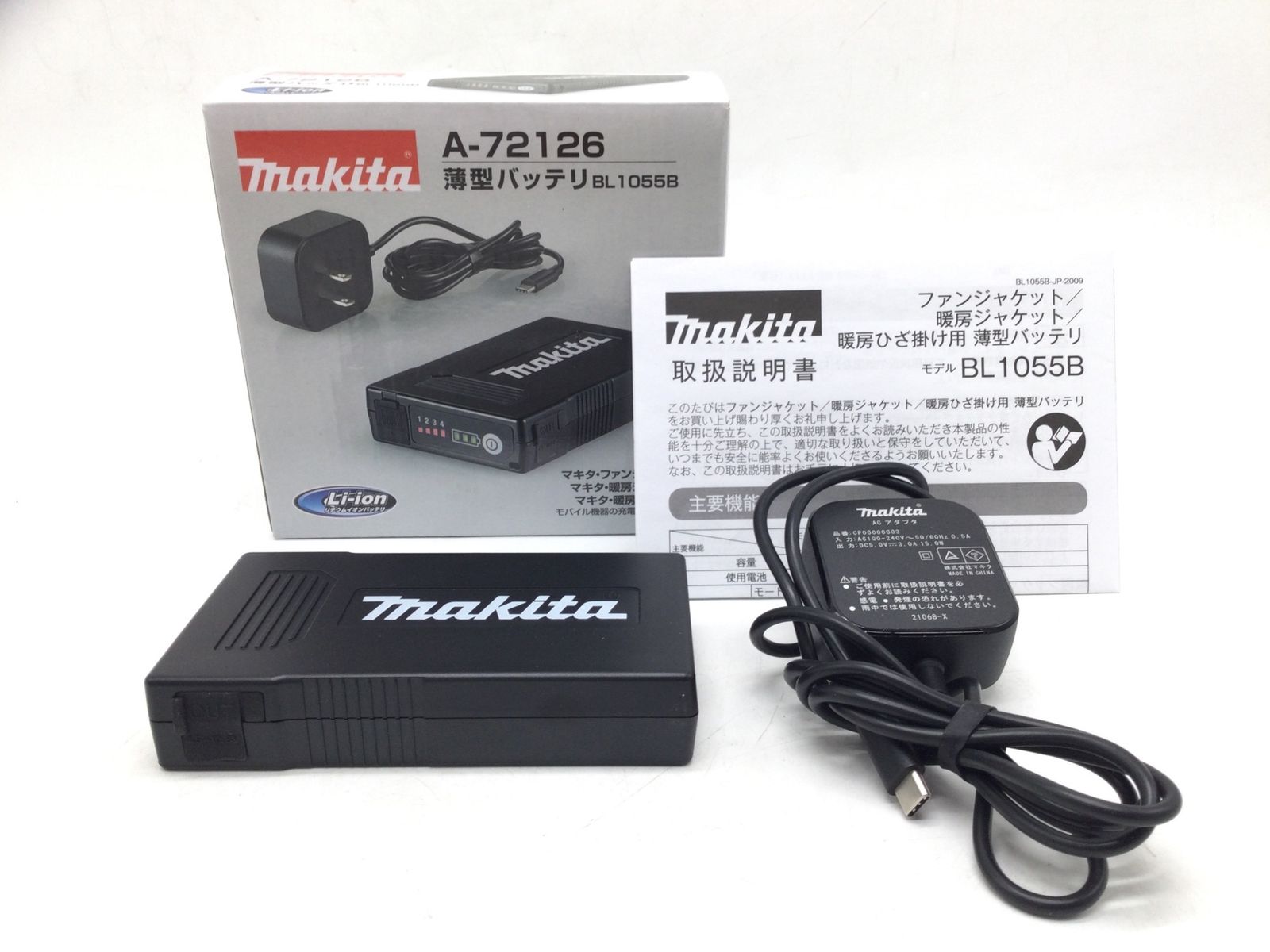 Makita|マキタ