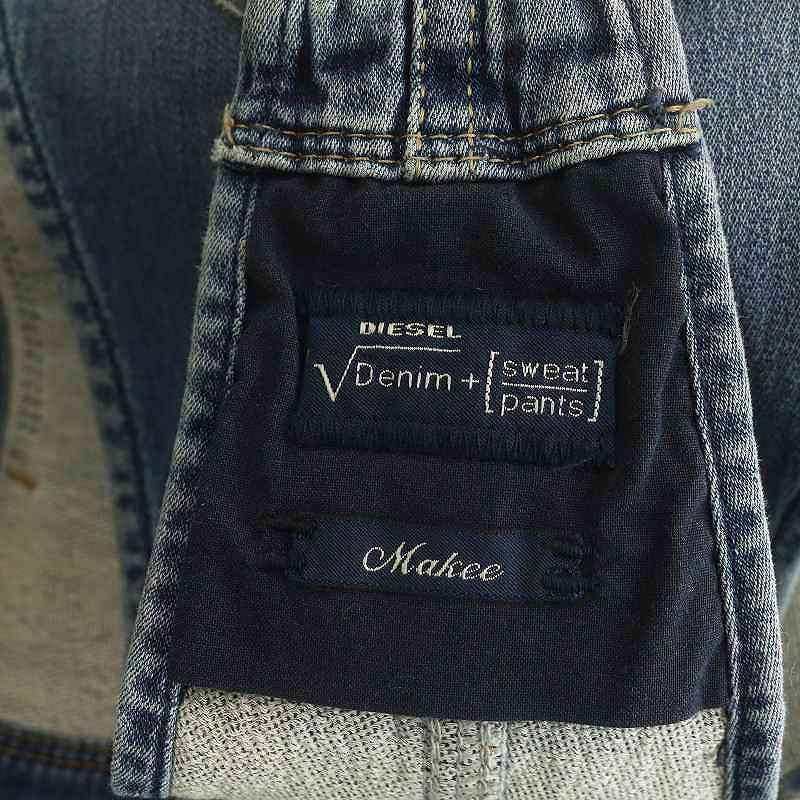 ディーゼル DIESEL デニムサロペット スカート ロング XXS