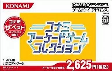 GBAソフト　コナミアーケードゲームコレクション [廉価版] 中古】GBAソフト コナミアーケードゲームコレクション [廉価版