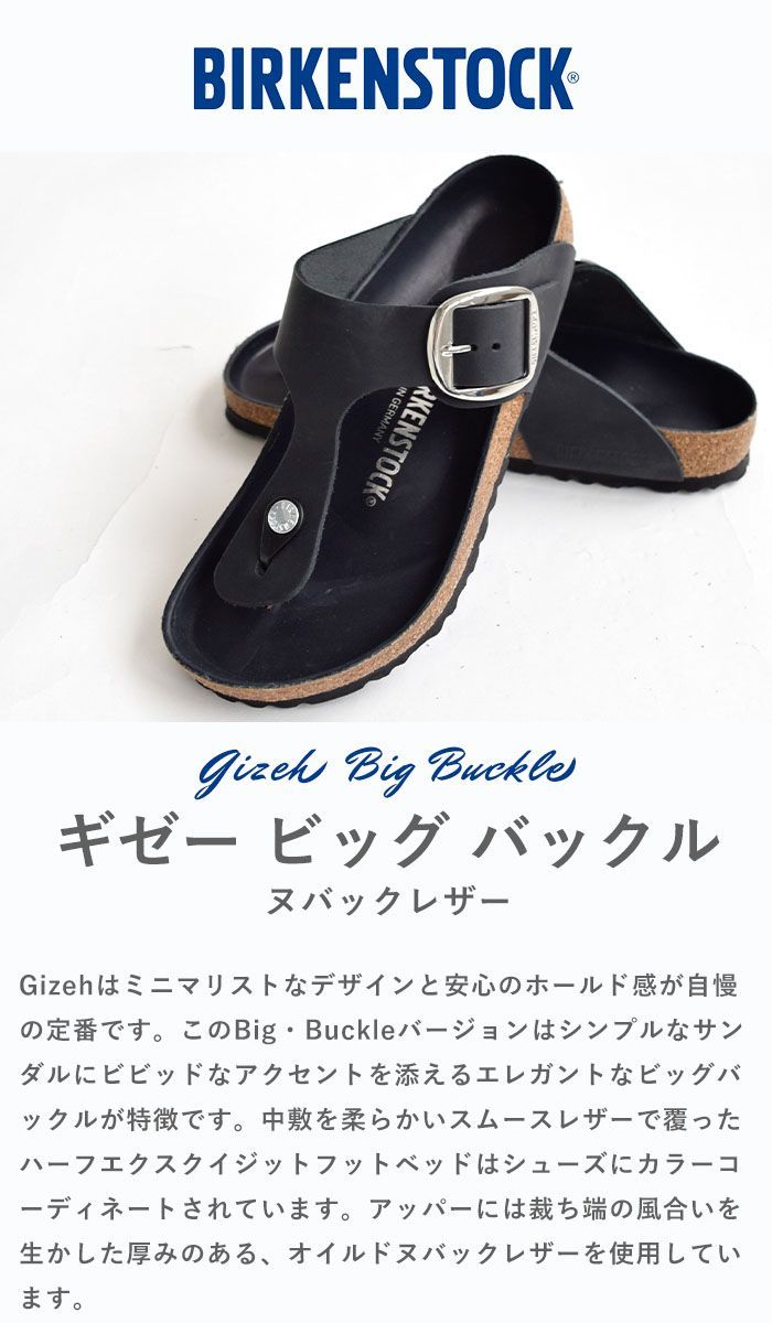 【関税・送料込み】ビッグ バックル ヌバック レザー サンダル 楽天市場】ビルケンシュトック BIRKENSTOCK サンダル メンズ