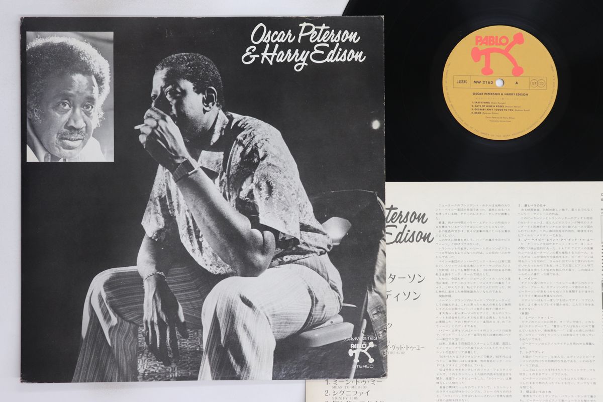 LP Oscar Peterson, Harry Edison Oscar Peterson MW2163 PABLO Japan