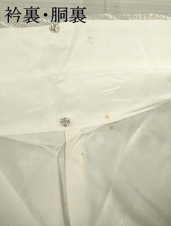 平和屋着物 本場大島紬