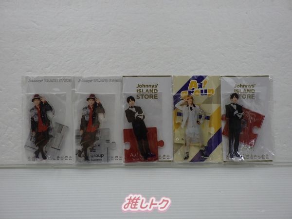 Aぇ! group 末澤誠也 アクリルスタンド 5点セット - メルカリ