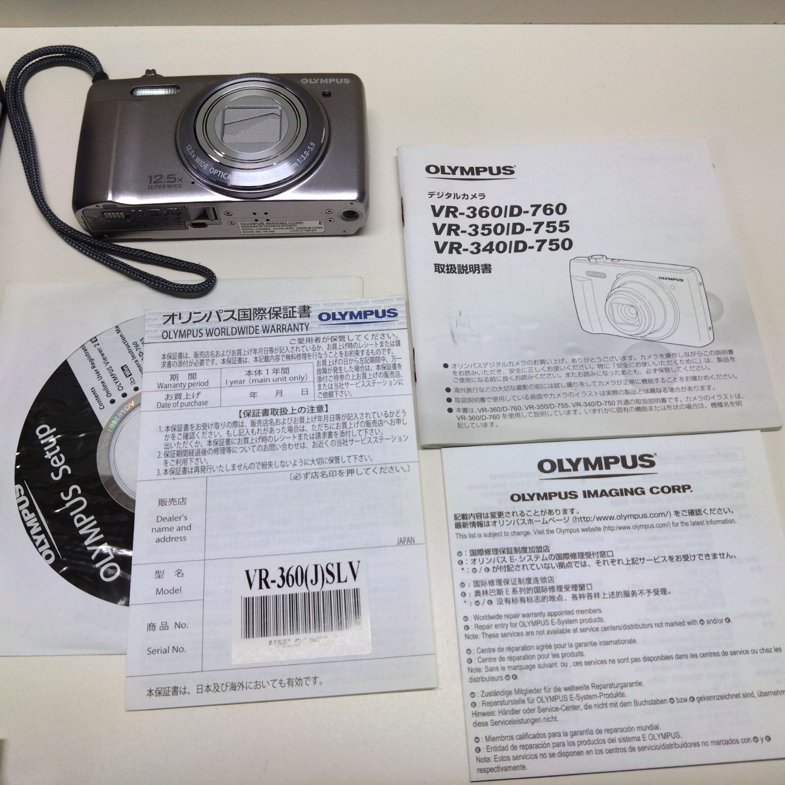 827 【動作確認済み◎】オリンパス OLYMPUS VR-360 デジタルカメラ