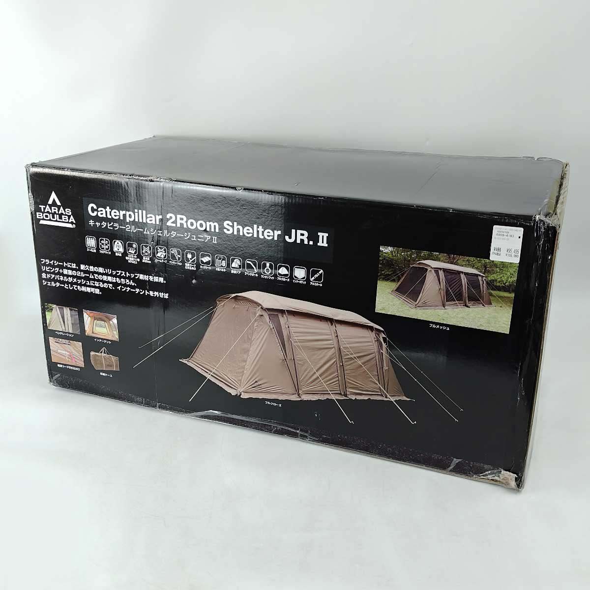 タラスブルバ　Caterpillar Solo テント 新品未使用 Amazon.co.jp: タラスブルバ キャタピラー ソロ テント キャンプ