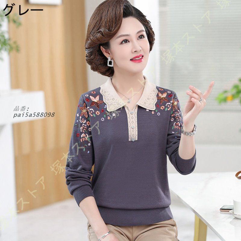 ニット セーター