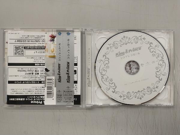 King & Prince CD シンデレラガール(初回限定盤A)(DVD付) - メルカリ