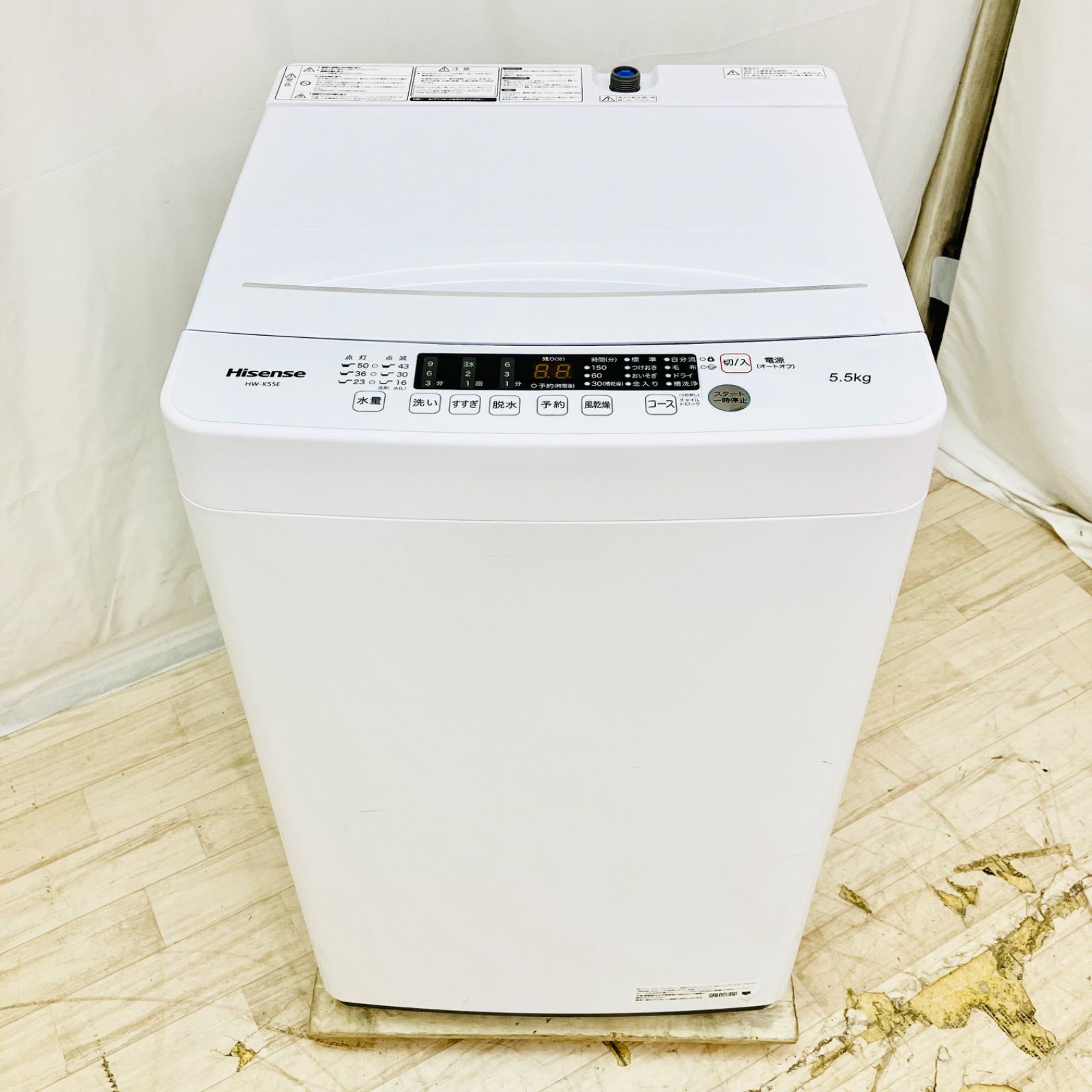 Hisense 洗濯機 HW-K55E 5.5kg 2022年製 d665 | academiadevendasmb.com.br