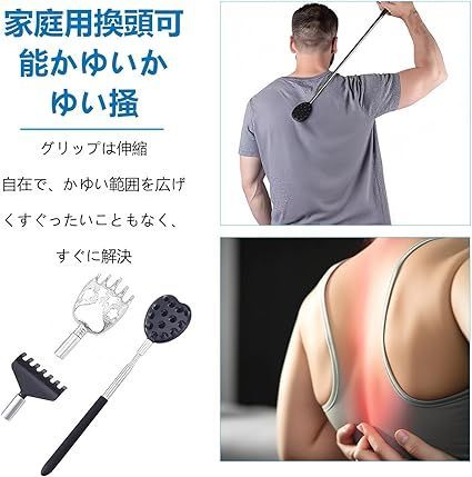 背中かき EsiFare 孫の手 伸縮 3IN1 携帯便利 背中かき棒 マジックハンド