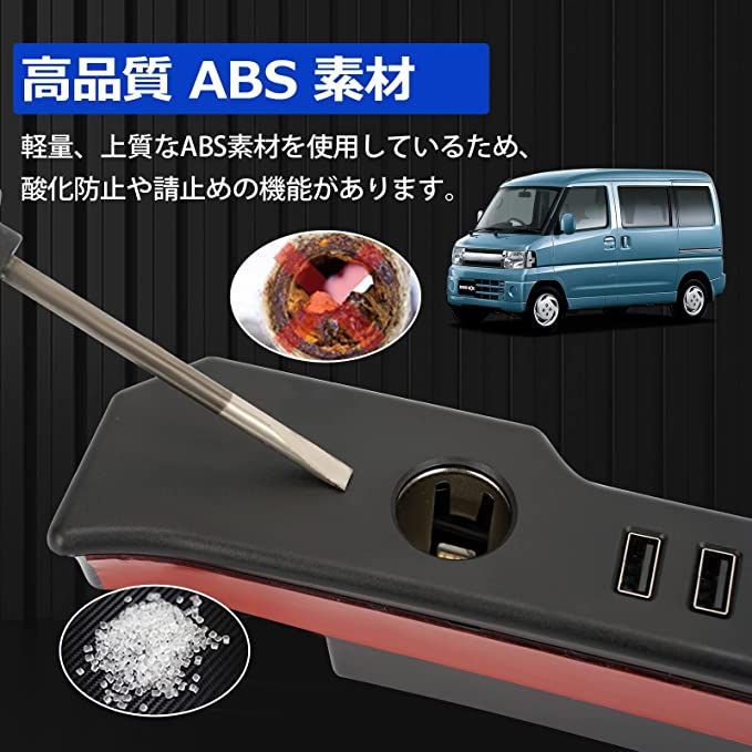 エブリイ ワゴン DA17W 増設電源ユニット エブリイ バンDA17V 増設用