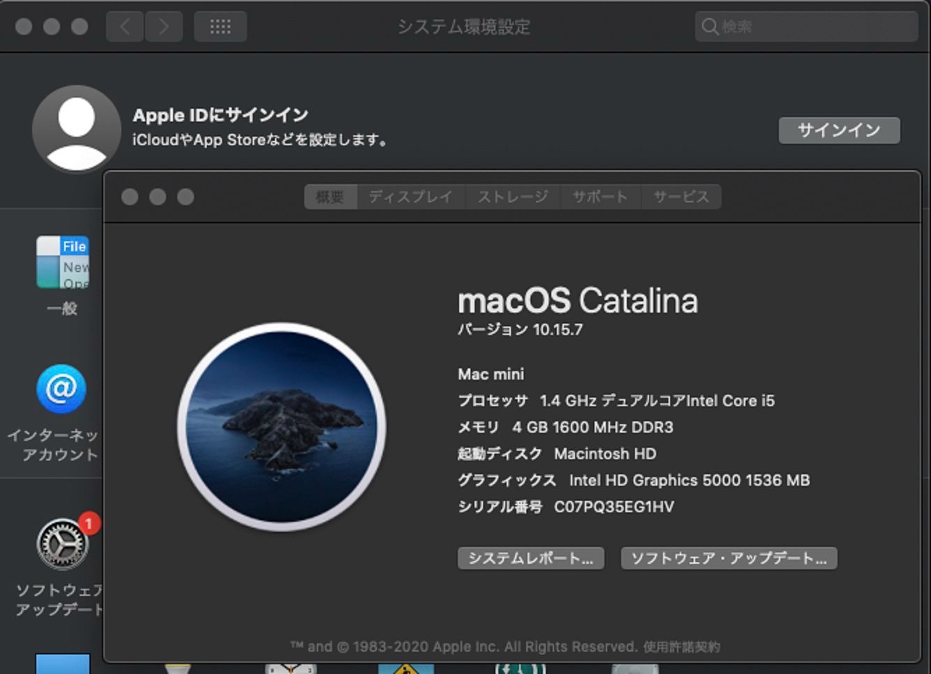 Mac mini Late 2014 Core i5 4GB/500GB 中古 - メルカリ