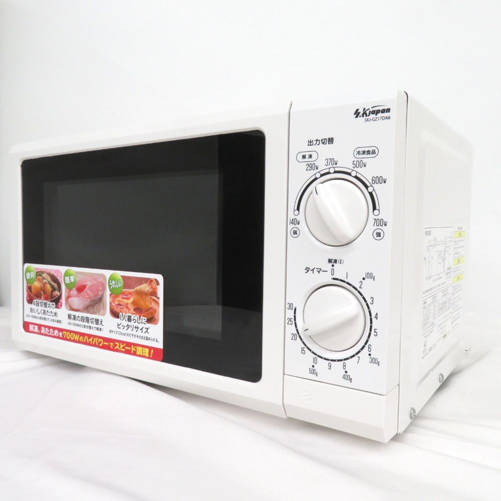 SKジャパン SKJ-GZ17DA6(W) [ホワイト 60Hz専用(西日本)] 2020年