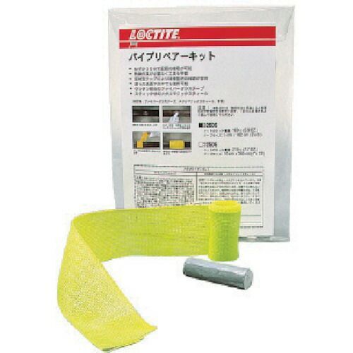 ロックタイト パイプリペアーキット ５０ｍｍテープ