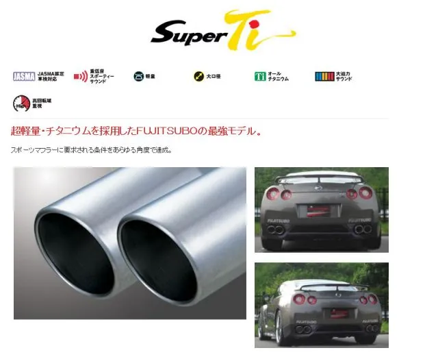 ＳＣコムレイド 　R35 GTR 純正マフラー 2025年最新】R35 GT-R 純正マフラーの人気アイテム - メルカリ