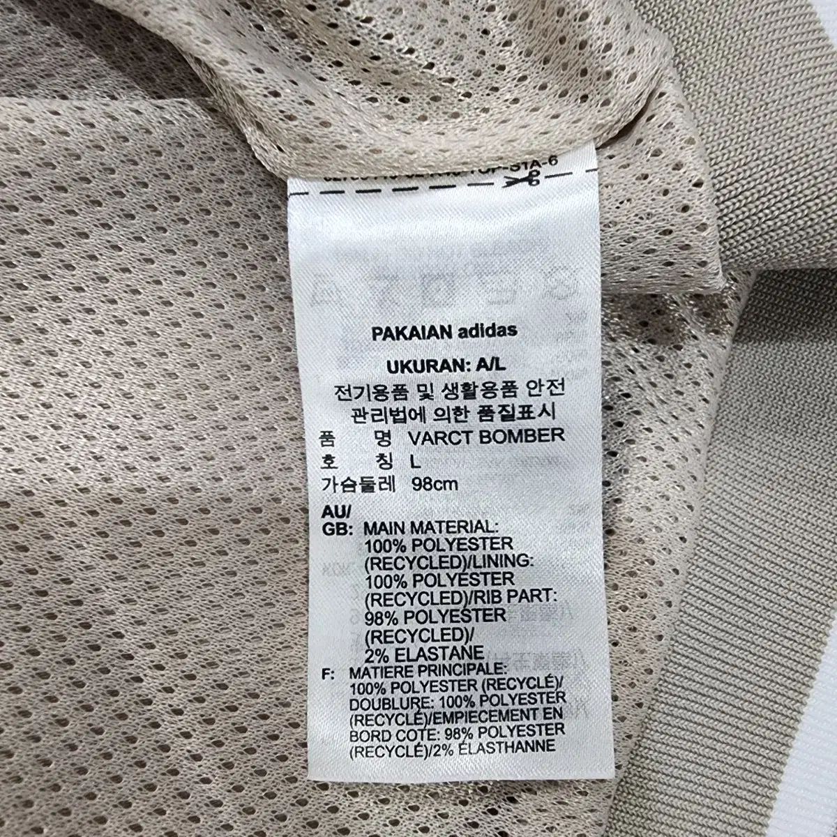 adidas アディダス