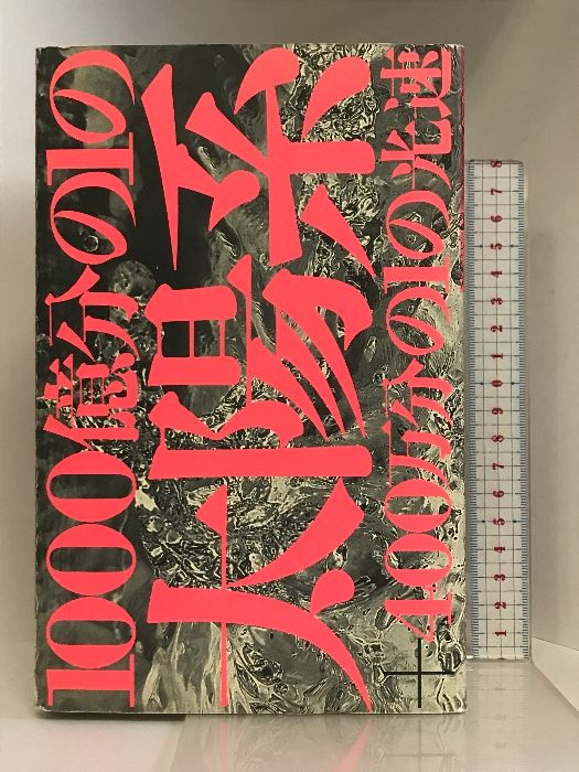 メダロット イッキ編 コミック 全4巻完結セット (KCデラックス)／ほるまりん 61y8mV85J0L._AC_SY200_QL15_.jpg