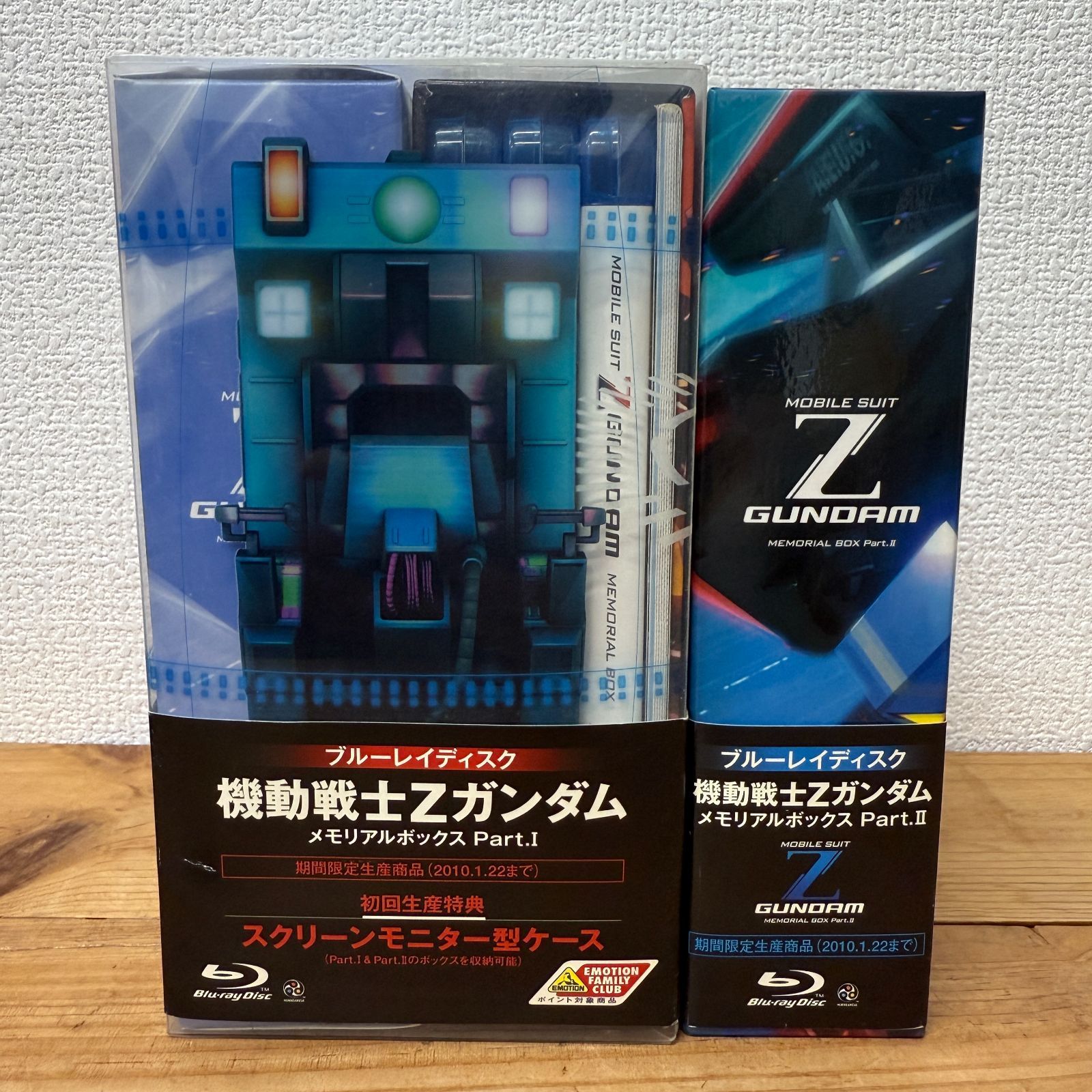 機動戦士Zガンダム メモリアルボックス Part.Ⅰ＆Ⅱ〈特装限定版・5枚組〉 機動戦士Zガンダム メモリアルボックス Part.Ⅰ.Ⅱ セット特装
