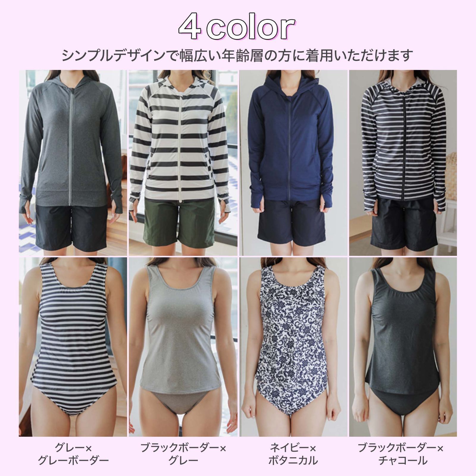 無地aikai01