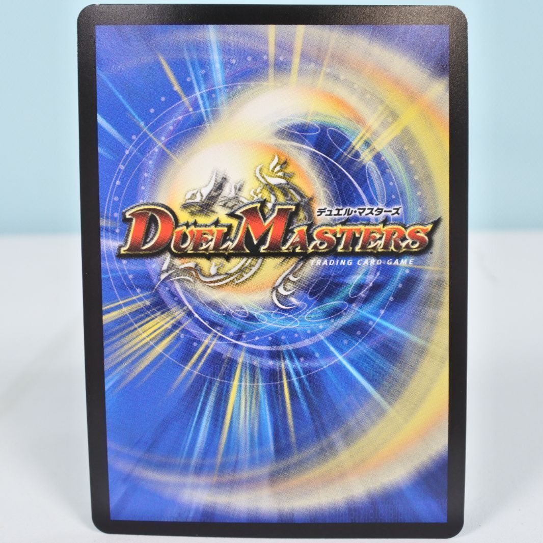 大清水50-5-0722】デュエルマスターズ 爆裂英雄 ART サイン