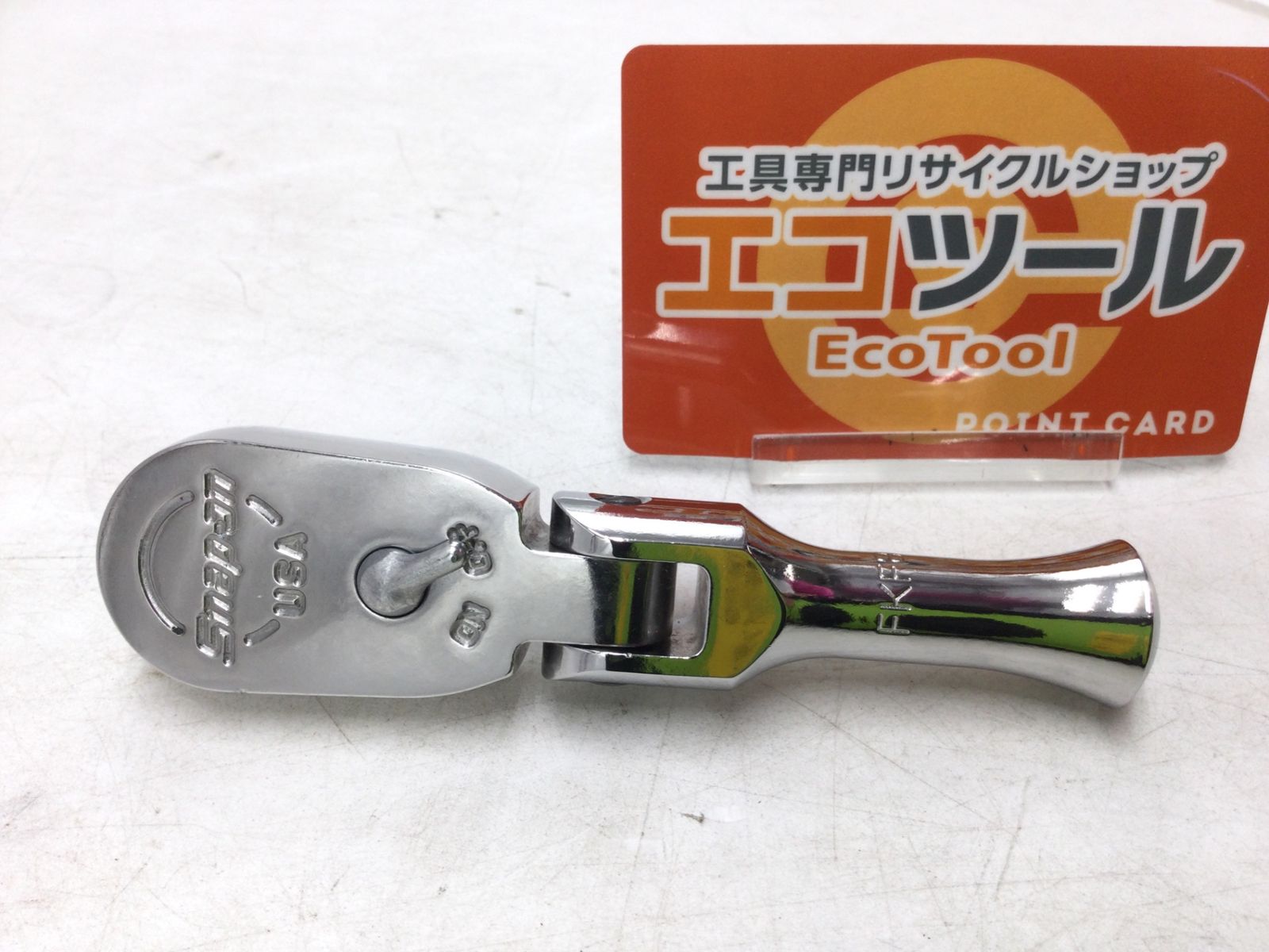 【領収書発行可】Snap-on/スナップオン 3/8スタッビフレックスヘッドラチェット FKF80A [IT76W3OJ0BV4][エコツール豊田インター店]