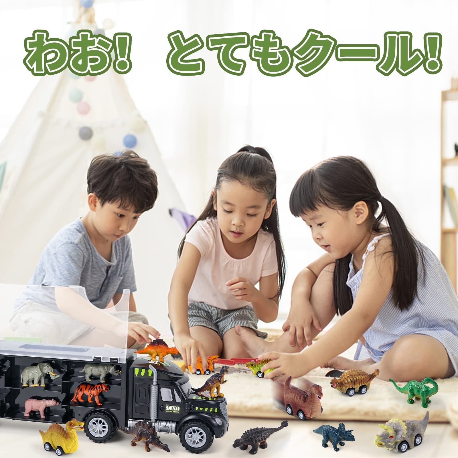 【新着商品】恐竜 おもちゃ 恐竜 車玩具 おもちゃ 収納 恐竜 3 4 5歳 男の子 女の子 プレゼントミニカー 子供 の 車 恐竜 動物 フィギュア 恐竜公園知育玩具 2 3 4 5 6歳 モンテッソーリ 玩具 男 14個 恐竜 おもちゃ 車 おもちゃ ミニカー セット 知育