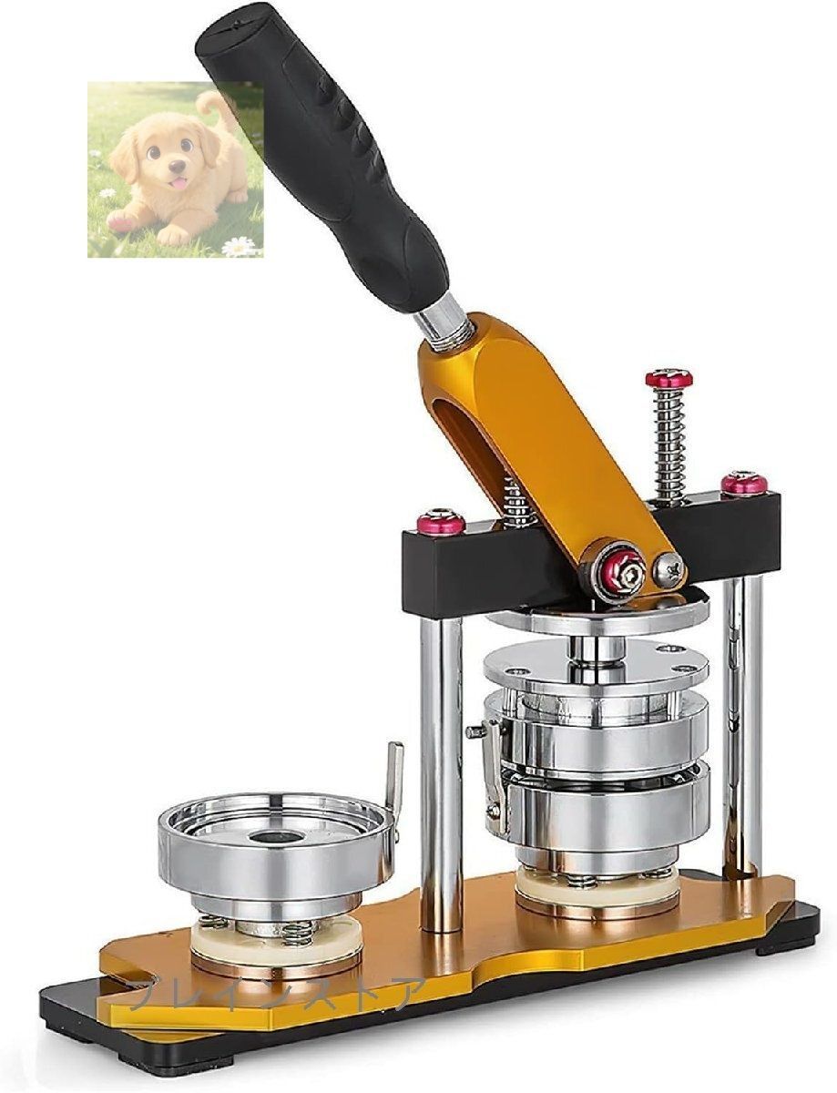 品質保証 缶バッヂ製造機 缶バッジマシーン 新型缶バッチマシーン 回転バッジマシン DIYバッジ バッジ素材 100個付き 58mm缶バッジメーカ
