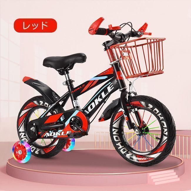 自転車 子供自転車