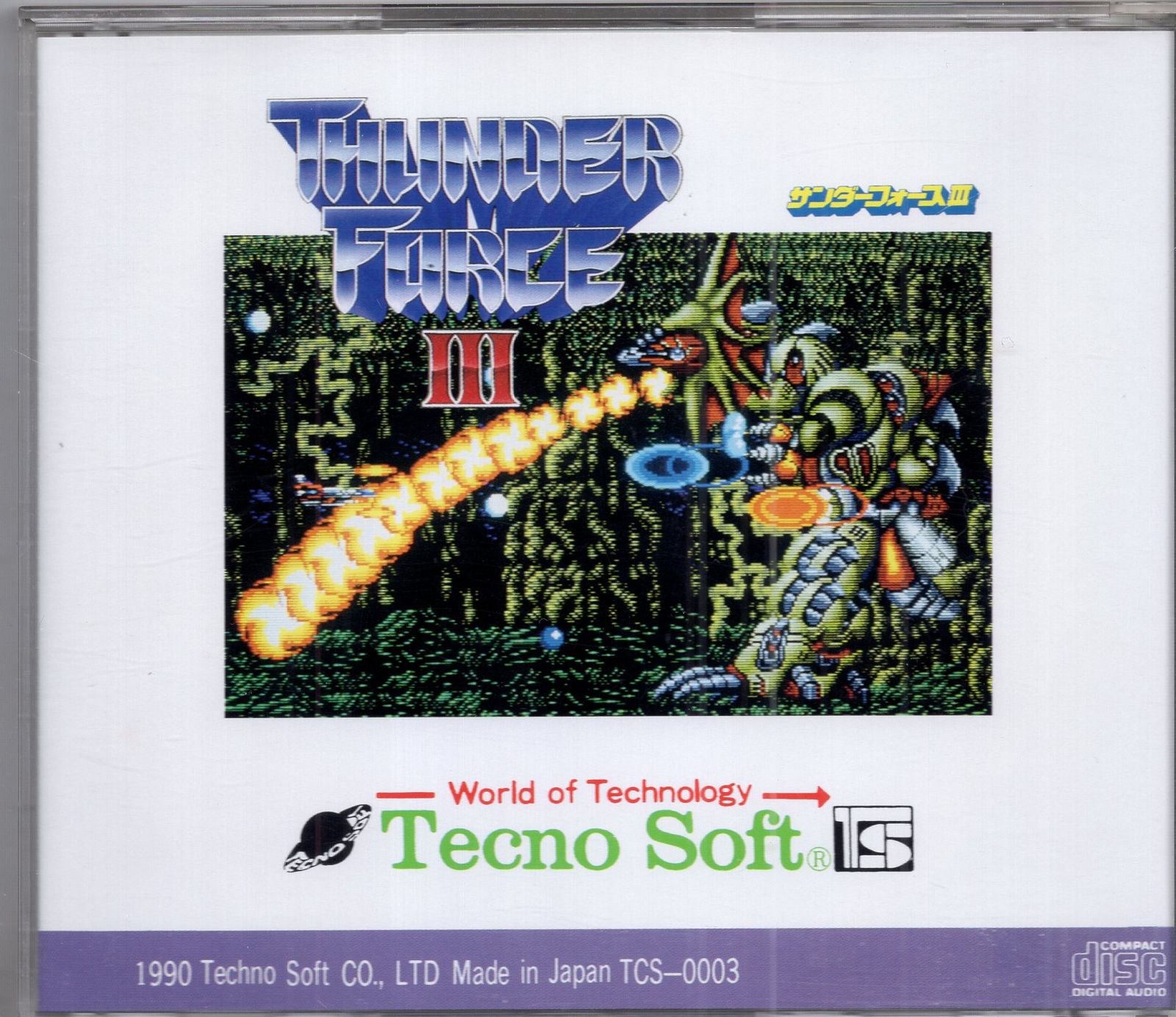 OH-bitⅢオービットⅢ テープ版テクノソフト スペースウォーズ ゲームソフト OH-bitⅢオービットⅢ テープ版テクノソフト スペースウォーズ
