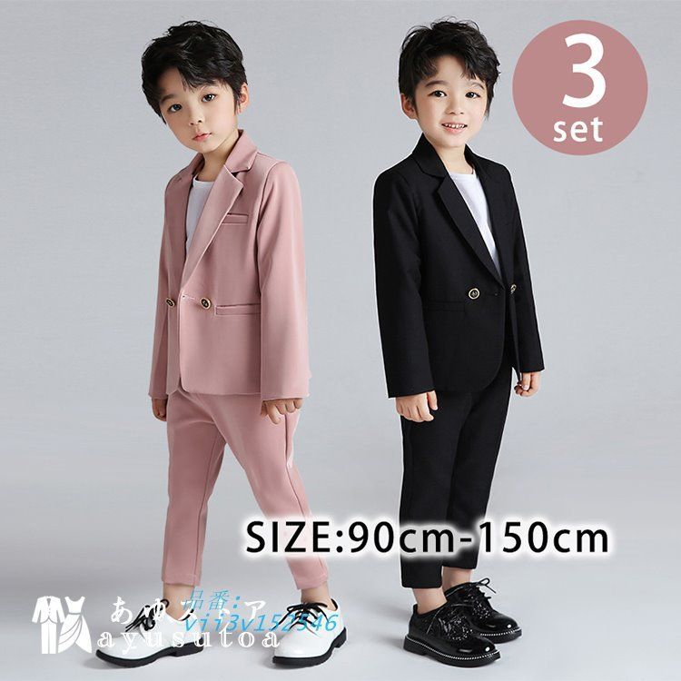 卒業式 入学式 スーツ 男の子 ジュニア 大きいサイズ ゆったり スーツ ロング フォーマル 小学生 卒園式 セットアップ スーツ 入学式 長袖 ジャケット 子供服 vii3v152546