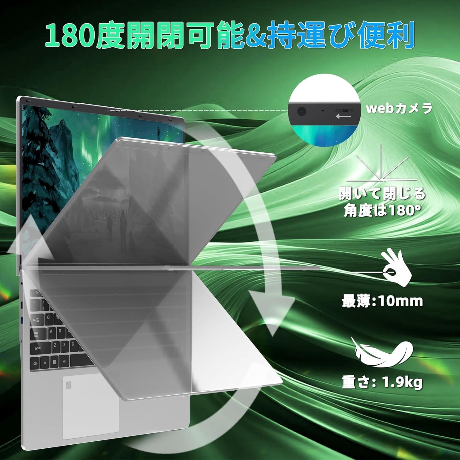 11世代インテル