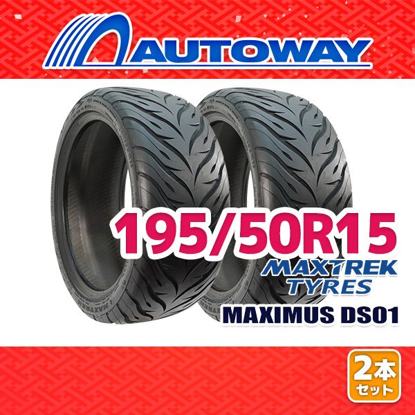 AUTOWAY 195|50R15 サマータイヤ MAXTREK MAXIMUS DS01 15インチ 2本セット 夏タイヤ オートウェイ