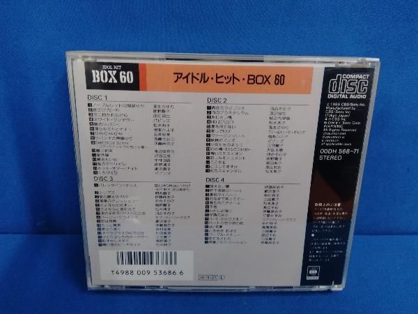 CD
