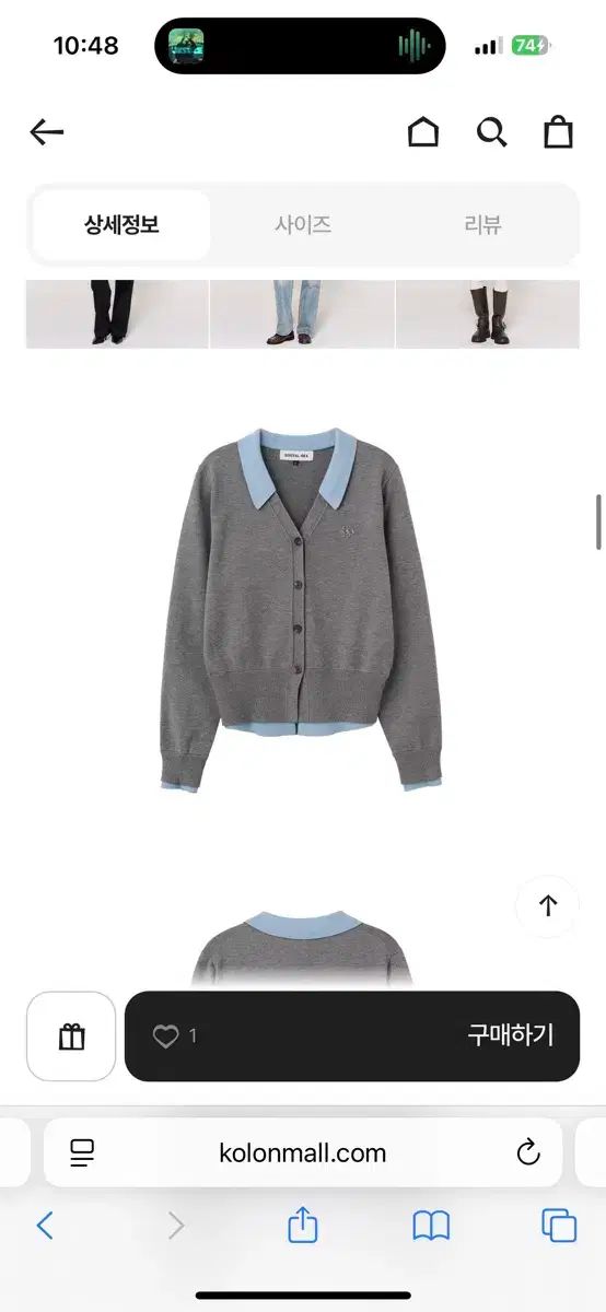 GENERALIDEA ジェネラルアイディア エッセンシャル カラー レイヤード カーディガン s