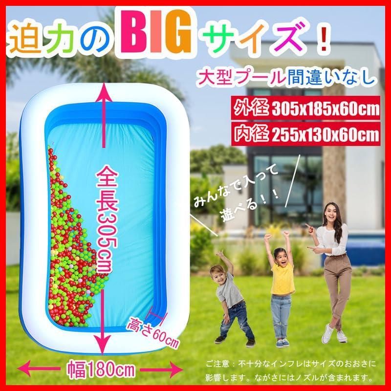 プール 電動空気入れ付き