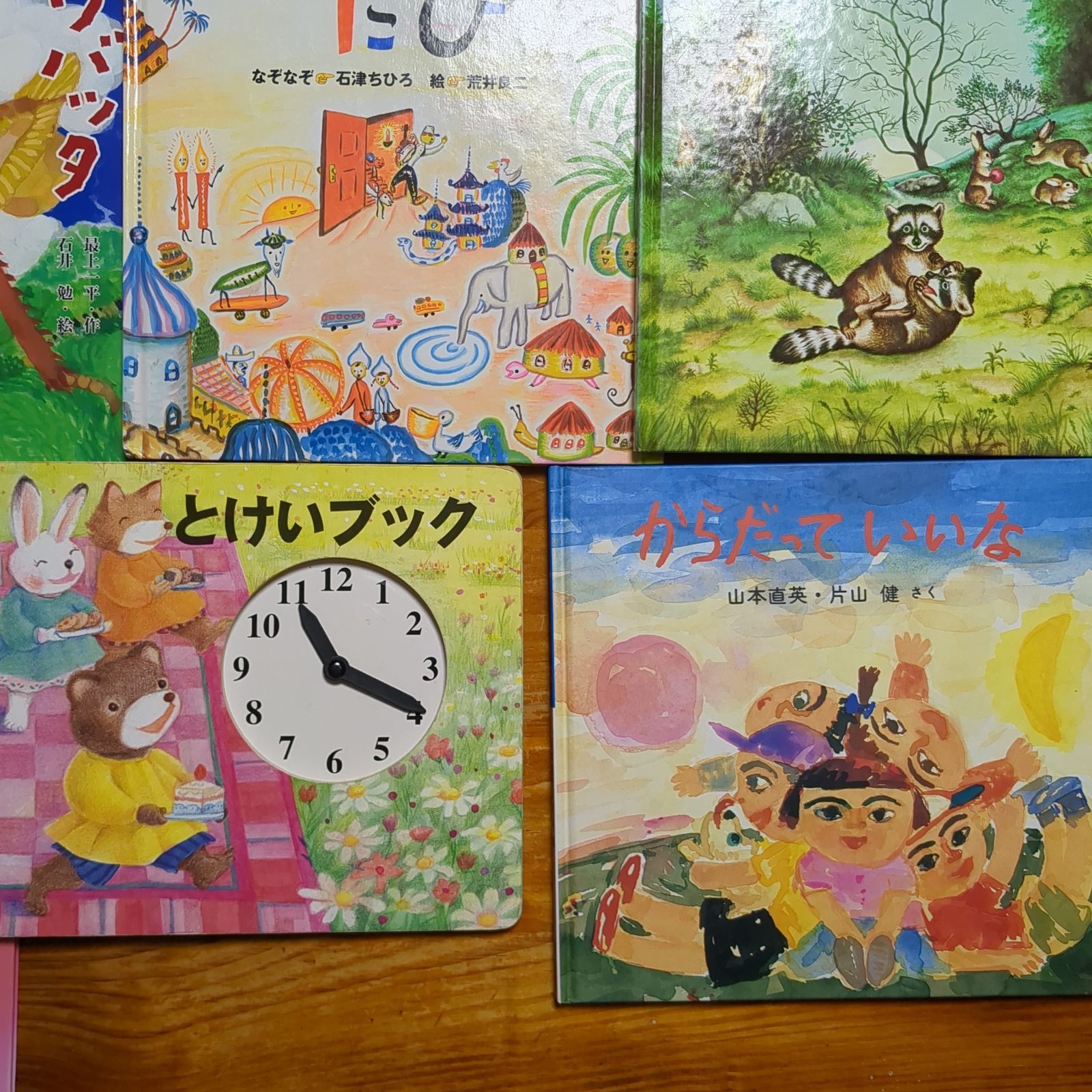 日本むかしばなし等 絵本 40冊 まとめ セット E9 - メルカリ