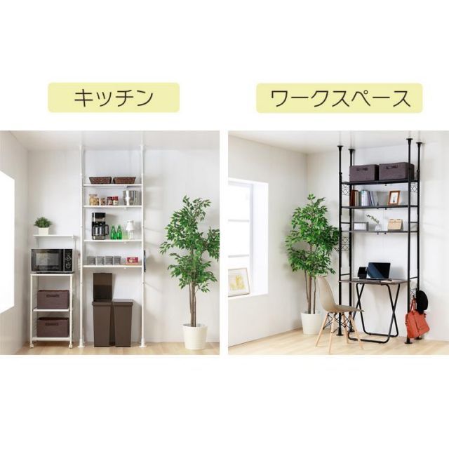つっぱり収納 つっぱり棚