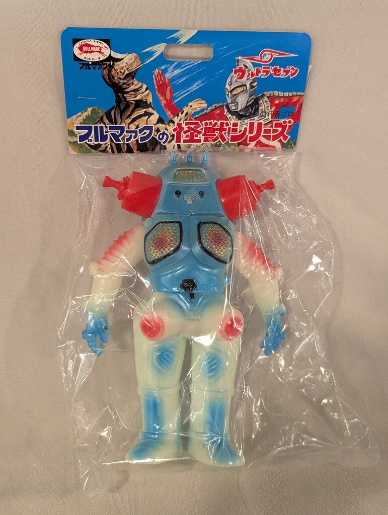 希少 未開封 ブルマァク 怪獣シリーズ 隕石怪獣ガメート ソフビ Yahoo