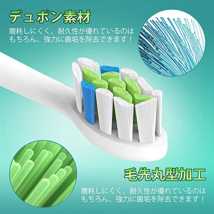 Trustnice 互換ブラシ 進化版 替えブラシ フィリップス ソニッケアー 電動歯ブラシ 用の ダイヤモンドクリーン philips sonicare 対応 歯ブラシ替え 白 8本入(白)