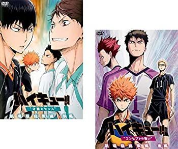 【】「非常に良い」劇場版 総集編 ハイキュー!! 前編 才能とセンス、後編 コンセプトの戦い [レンタル落ち] 全2巻セット [マーケットプレイスDVDセット商品]