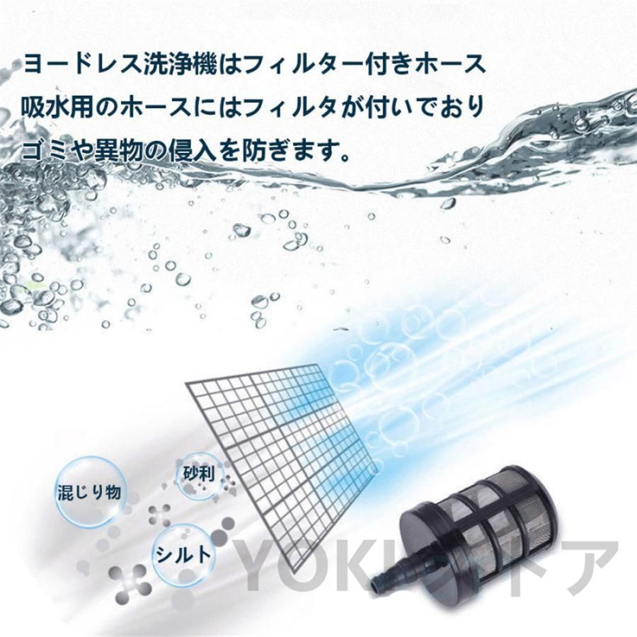 ポータブル 洗車