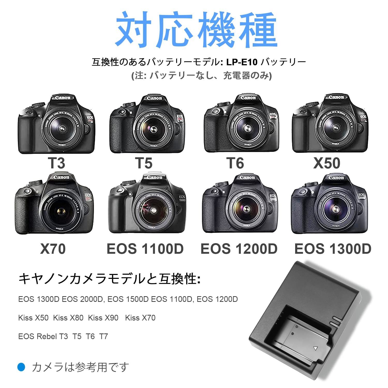 【人気商品】x70 Kiss Eos Eos 1100d Kiss Eos X50 T7 1200d T6 Eos T5 1300d T3 