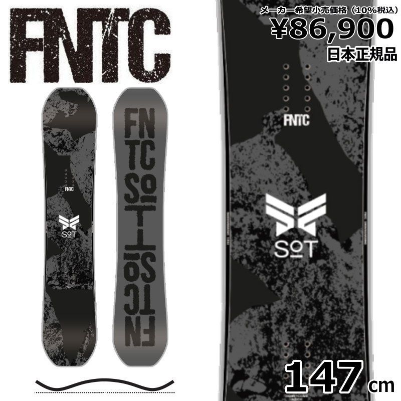 23-24 FNTC SoT 147cm エフエヌティーシー グラトリ 型落ち 日本 メンズ スノーボード 板単体 ハイブリッドキャンバー